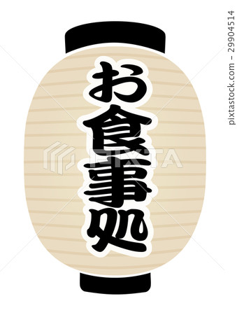 White lantern 29904514