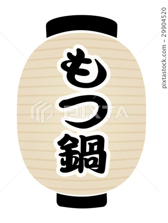 白色燈籠 白色燈籠 29904520