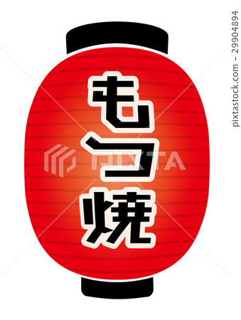 Red lantern 29904894