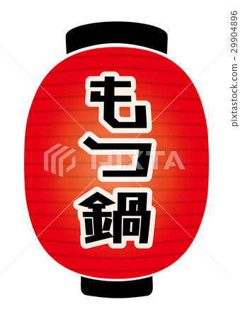 Red lantern 29904896