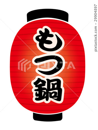 Red lantern 29904897