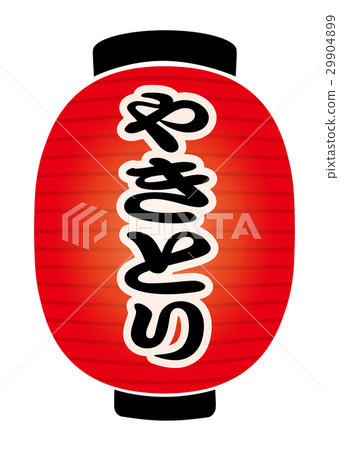 Red lantern 29904899