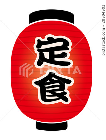 Red lantern Red lantern 29904903