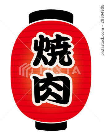 Red lantern 29904909