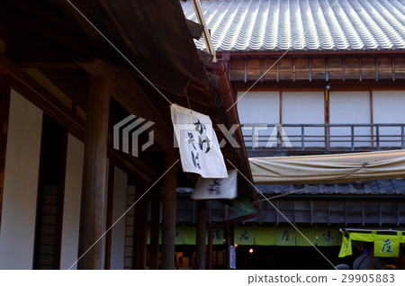 Miyamae Oharaka Town Okage Yokocho b。舊日式Ise 29905883