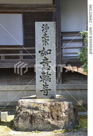 Ryo-ji Temple Ryo-ji Temple 29907396