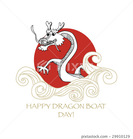 Dragon Boat Racing Promotion Template. Dragon Boat Featival Poster. Dragon Boat Racing Promotion Template. Dragon Boat Featival Poster. 29910129
