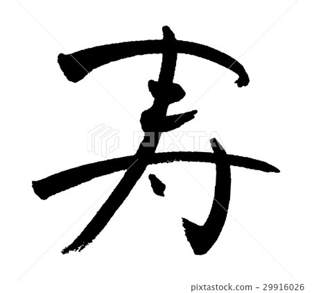 Life ⑤ Life ⑤ 29916026