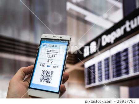 Airport image Airport image 29917765