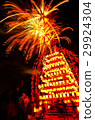 Yosui Yodosui Tianyu Festival 29924304