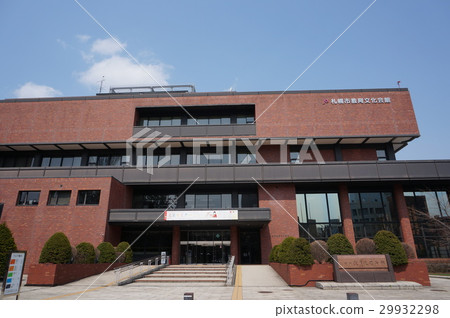 札幌市教育文化中心 29932298