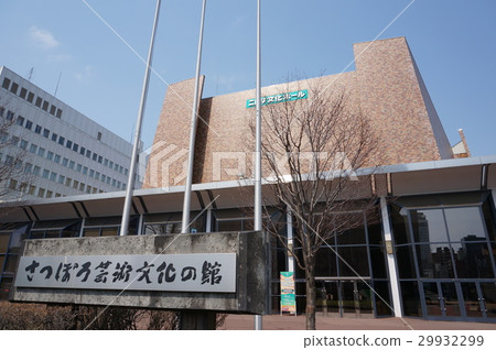 札幌市文化藝術館(Nitori文化館) 札幌市文化藝術館(Nitori文化館) 29932299