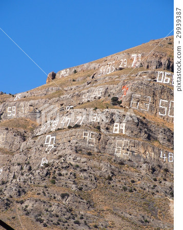 號山 號山 29939387