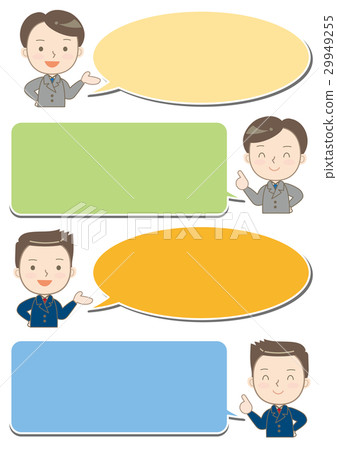 Balloon set, office worker 29949255