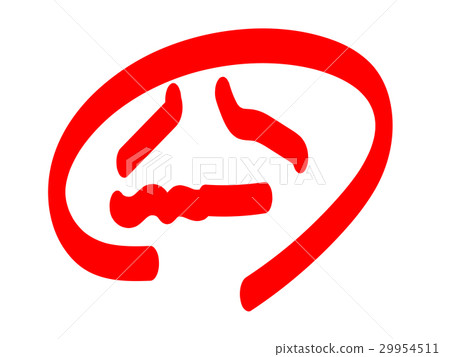 Dent face Dent face 29954511