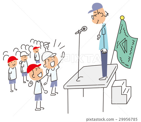 A player oath 29956785