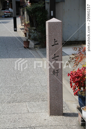 Seven elephants above Kyoto Seven elephants above Kyoto 29960257