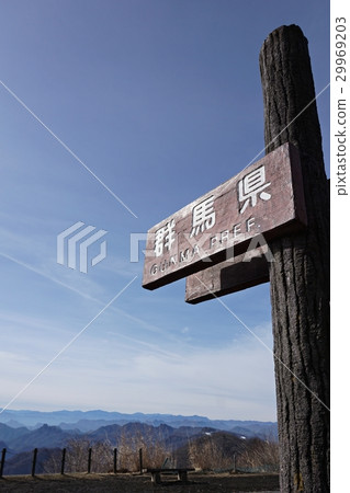 Prefectural border of former Usui pass mountain view Prefectural border of former Usui pass mountain view 29969203
