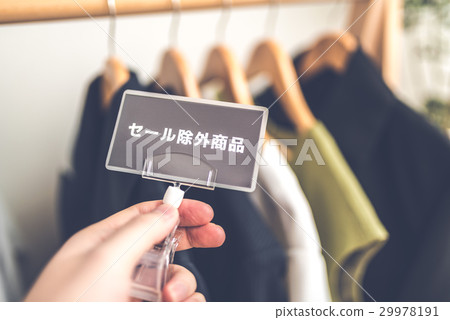 shop, shops, popped 29978191