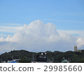 狹山山雲 29985660