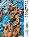 Detailed yellow dragon on the Nine dragon wall 29987792