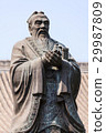 Bronze statue of Confucius in traditional pose 29987809