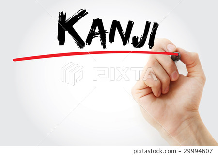 Hand writing Kanji with marker Hand writing Kanji with marker 29994607