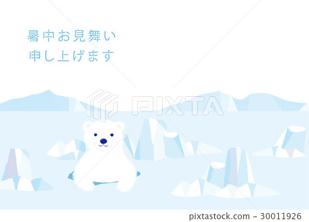 白熊熱的夏天例證 30011926