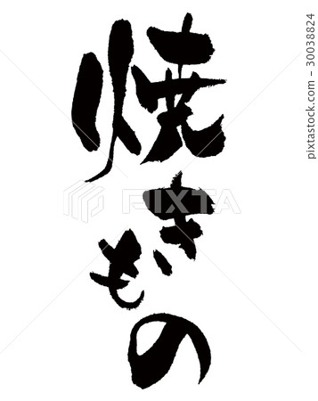 Brush strokes 30038824