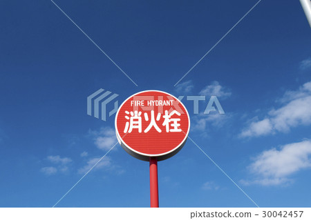 消防栓標誌 30042457