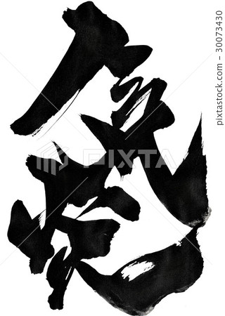 Air flame · · · character 30073430