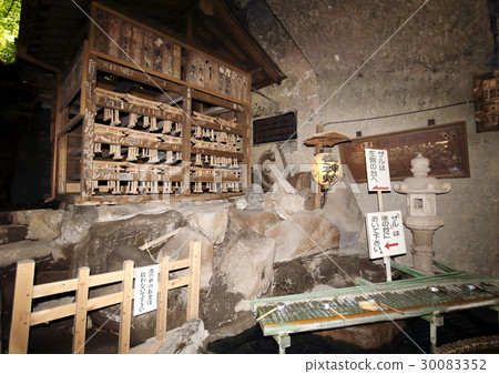 Shimbun Benten Shimbun Benten 30083352