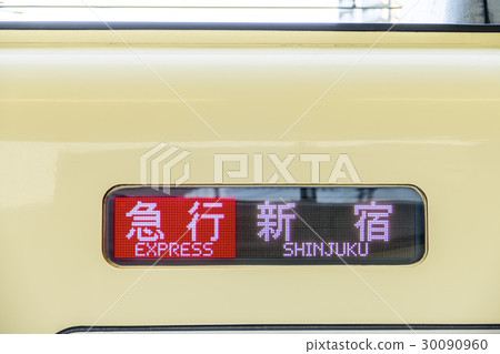 Odakyu Line 8000 30090960