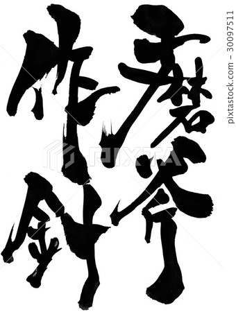 Magnat Ace stylist · · · character Magnat Ace stylist · · · character 30097511