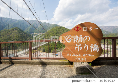 Tanze吊橋 Tanze吊橋 30104932