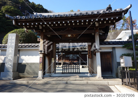 筋藏研究所 筋藏研究所 30107006