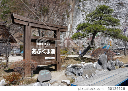 Abukukuma-dong Abukukuma-dong 30126626