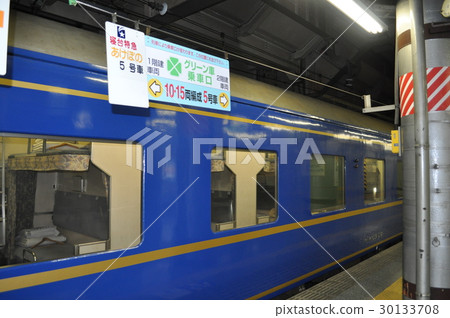 JR東日本睡眠有限公司快遞“Akebono” 30133708