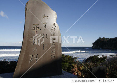 Balloon bomb monument 30138027