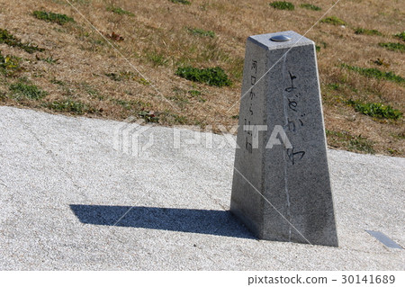 Yodogawa distance marker 30141689