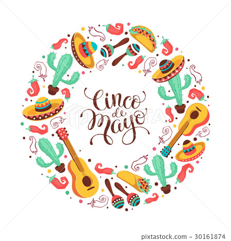 Cinco de Mayo poster 30161874