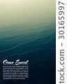 Blue ocean water realistic gradient background 30165997
