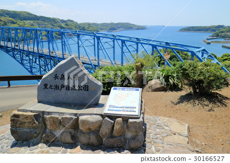 Kuroonosato自然公園 Kuroonosato自然公園 30166527