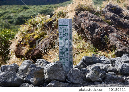 Hachijo Mt. Fuji summit Hachijo Mt. Fuji summit 30189211