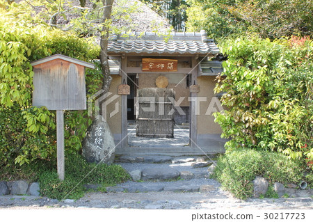 Rakugaku 30217723