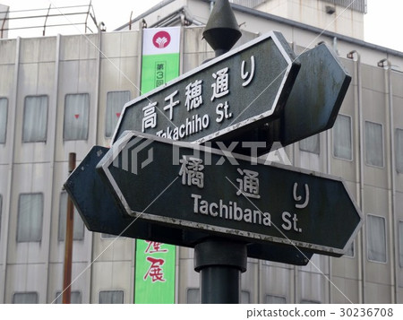 Tachibu-cho 3-chome intersection 30236708