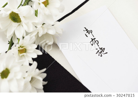 參觀墳墓 參觀墳墓 30247815