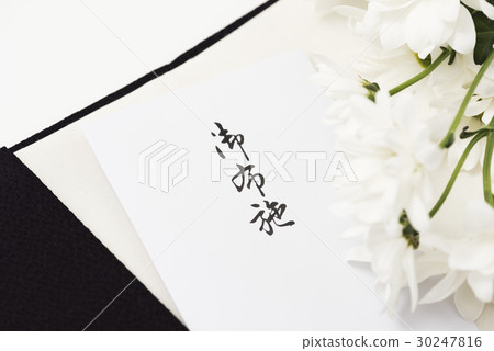 參觀墳墓 30247816