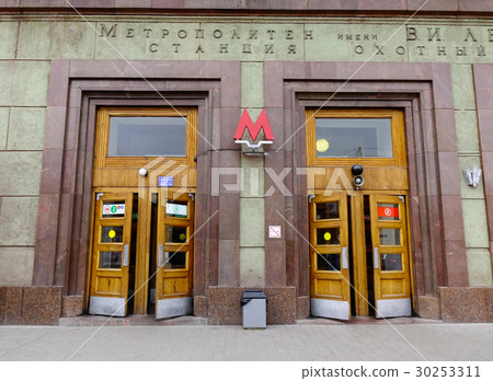 acade of metro station in Moscow, Russia acade of metro station in Moscow, Russia 30253311