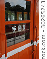 Ichihata Electric Railway Dehani 52 manual door 30265243